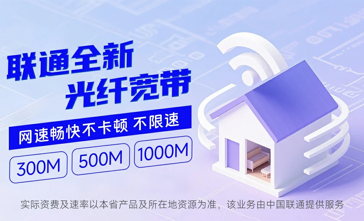 弥渡县中国联通